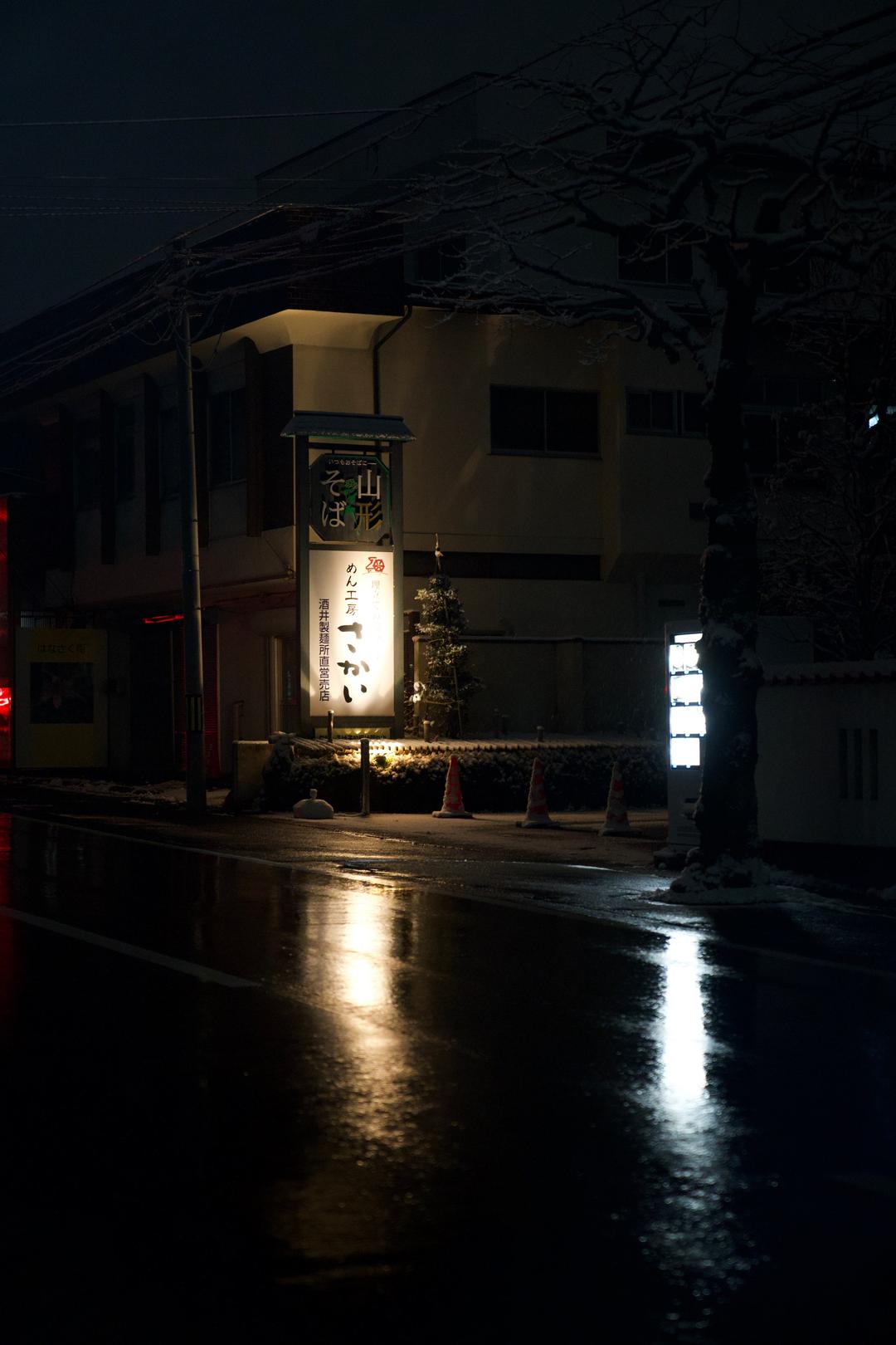 Storefront reflection – Yamagata, Japan