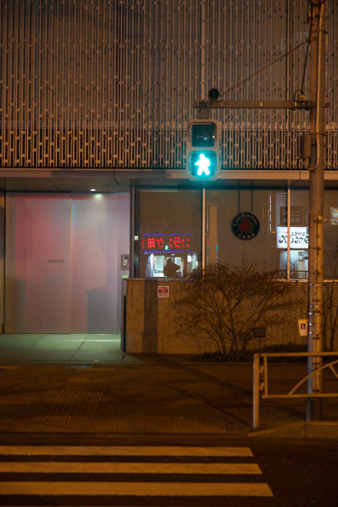 Green walking signal – Tokyo, Japan